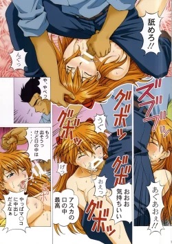 Page 11 of Ryoujoku Choukyou Asuka