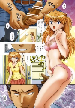 Page 2 of Ryoujoku Choukyou Asuka