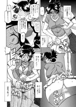 Page 8 of Gekkakou no Ori Ch. 6