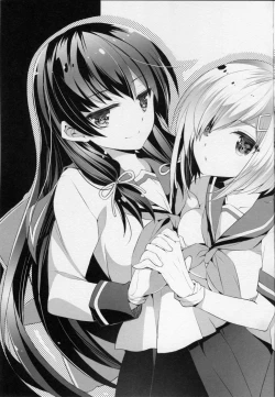 Page 12 of Urakaze-san Onegaishimasu!