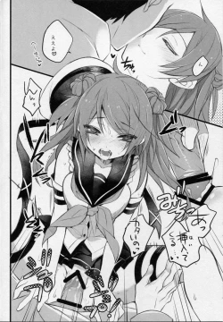 Page 7 of Urakaze-san Onegaishimasu!