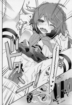 Page 9 of Urakaze-san Onegaishimasu!