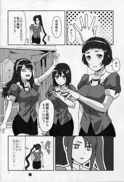 Page 19 of NACHI-ISM