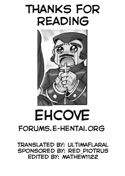 Page 21 of Fujishima Spirits 3 Ch. 1