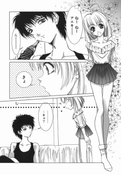 Page 114 of Yuuwaku Zone