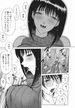 Page 63 of Yuuwaku Zone