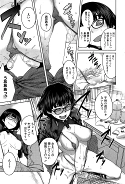 Page 13 of "Joou" Series | "Queen" Series Ch. 1-4