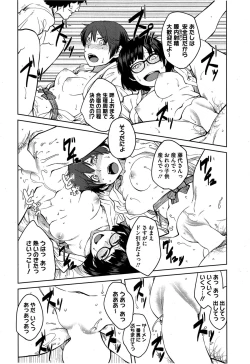 Page 40 of "Joou" Series | "Queen" Series Ch. 1-4