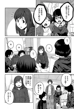 Page 56 of "Joou" Series | "Queen" Series Ch. 1-4