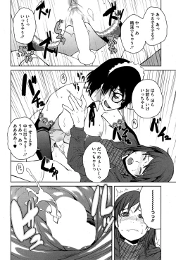 Page 68 of "Joou" Series | "Queen" Series Ch. 1-4