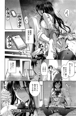 Page 20 of Yamitsuki