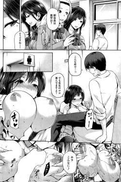 Page 24 of Yamitsuki