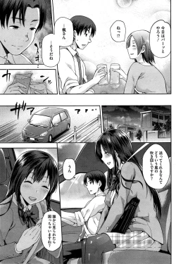 Page 29 of Yamitsuki