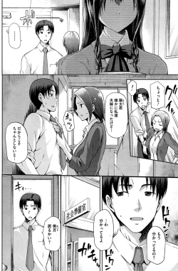 Page 2 of Yamitsuki