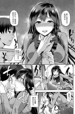 Page 33 of Yamitsuki