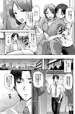 Page 7 of Yamitsuki