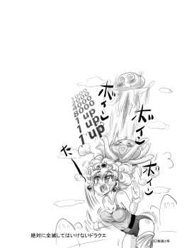 Page 61 of Zettai ni Zenmetsushite wa Ikenai DraQue