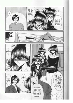 Page 7 of Saishuukan | The Last Rape
