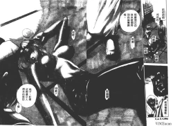 Page 5 of Buchou Yori Ai o Komete - Ryoko's Disastrous Days 3