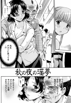 Page 42 of Kichiku Game