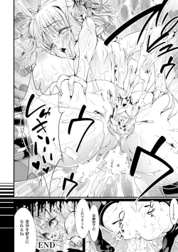 Page 47 of 2D Comic Magazine Kusurizuke SEX de Keiren Ahegao Acme! Vol. 1