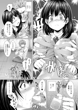 Page 51 of 2D Comic Magazine Kusurizuke SEX de Keiren Ahegao Acme! Vol. 1