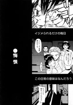 Page 104 of Ryoujoku Komachi