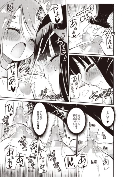 Page 15 of Milky Succubus Lyli 4