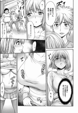 Page 139 of Yatte Shimai Mashita
