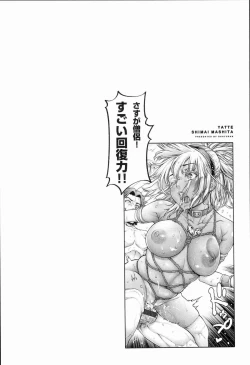 Page 174 of Yatte Shimai Mashita