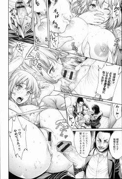 Page 230 of Yatte Shimai Mashita