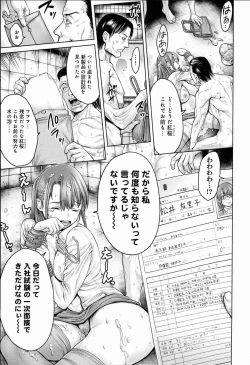 Page 31 of Yatte Shimai Mashita