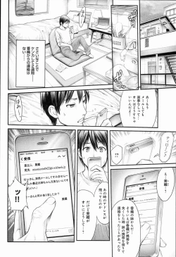 Page 38 of Yatte Shimai Mashita