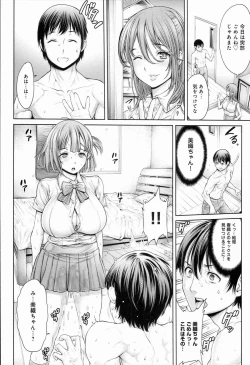Page 72 of Yatte Shimai Mashita