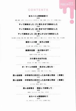 Page 8 of Yatte Shimai Mashita