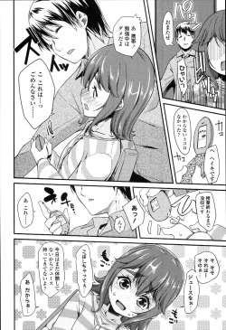 Page 112 of Doki Doki Lolix