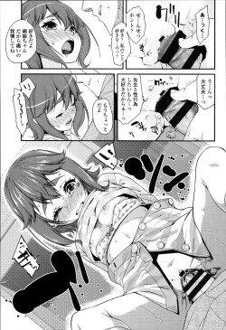 Page 119 of Doki Doki Lolix