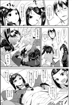 Page 153 of Doki Doki Lolix