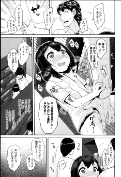 Page 29 of Doki Doki Lolix