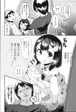 Page 46 of Doki Doki Lolix