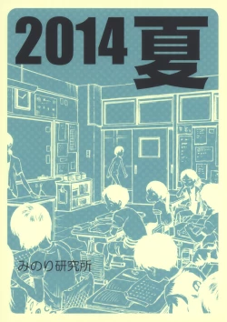 Page 26 of Roshutsu Joshi | Exhibitionist Girl