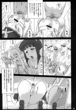 Page 12 of 21Kaiten - Maid no Tasogare