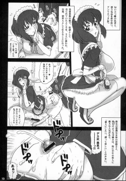 Page 9 of 21Kaiten - Maid no Tasogare