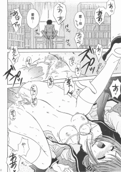 Page 11 of my fair lady's