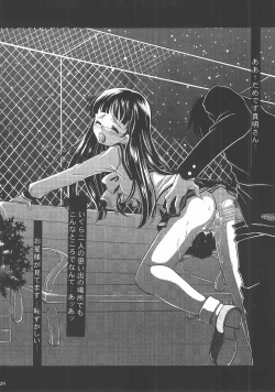 Page 23 of my fair lady's