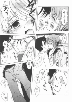 Page 6 of my fair lady's