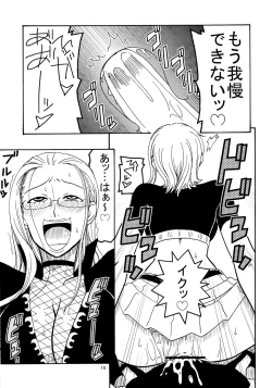 Page 16 of Nami no Ura Koukai Nisshi