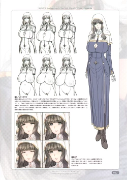 Page 12 of Religieuse