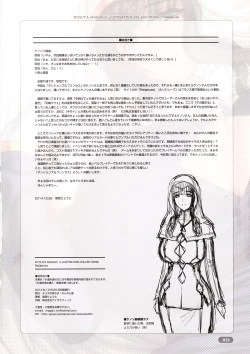 Page 18 of Religieuse