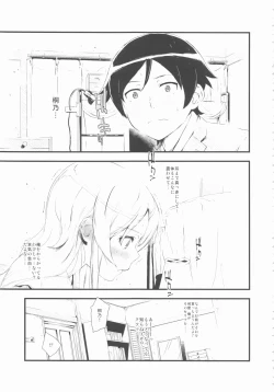 Page 8 of Hoshikuzu Namida